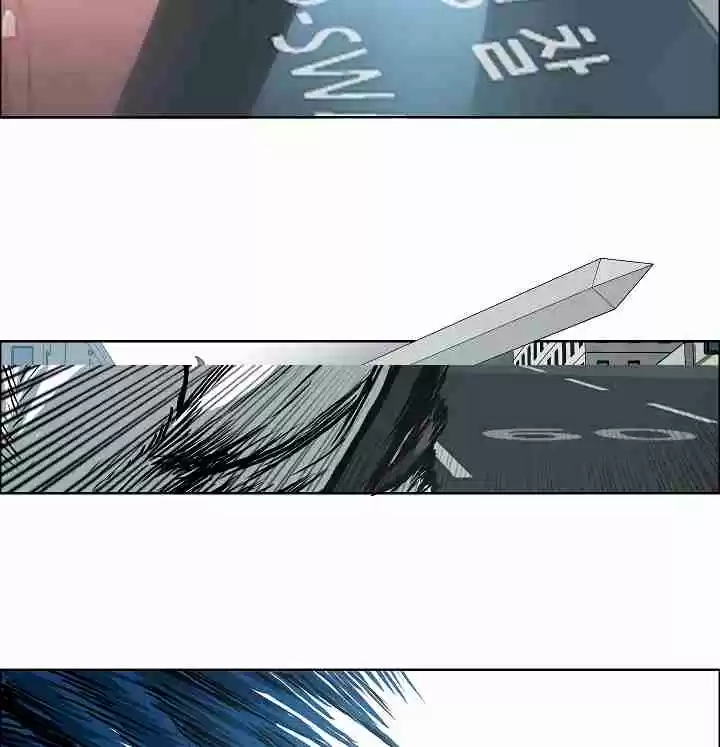 Rooftop Sword Master Ch. 20