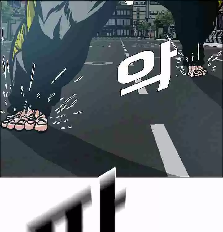 Rooftop Sword Master Ch. 20