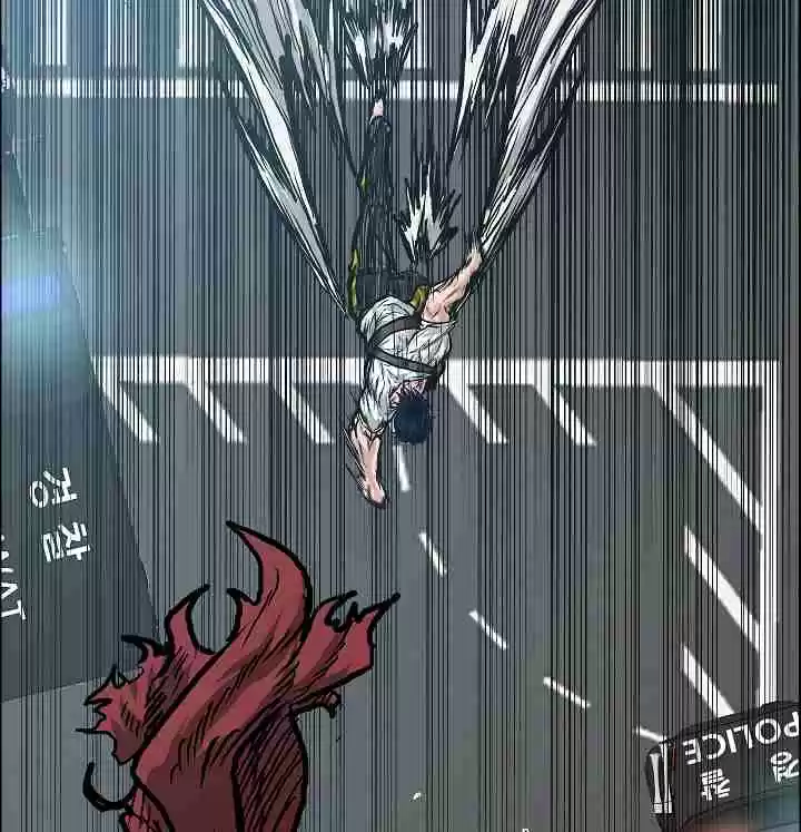 Rooftop Sword Master Ch. 20