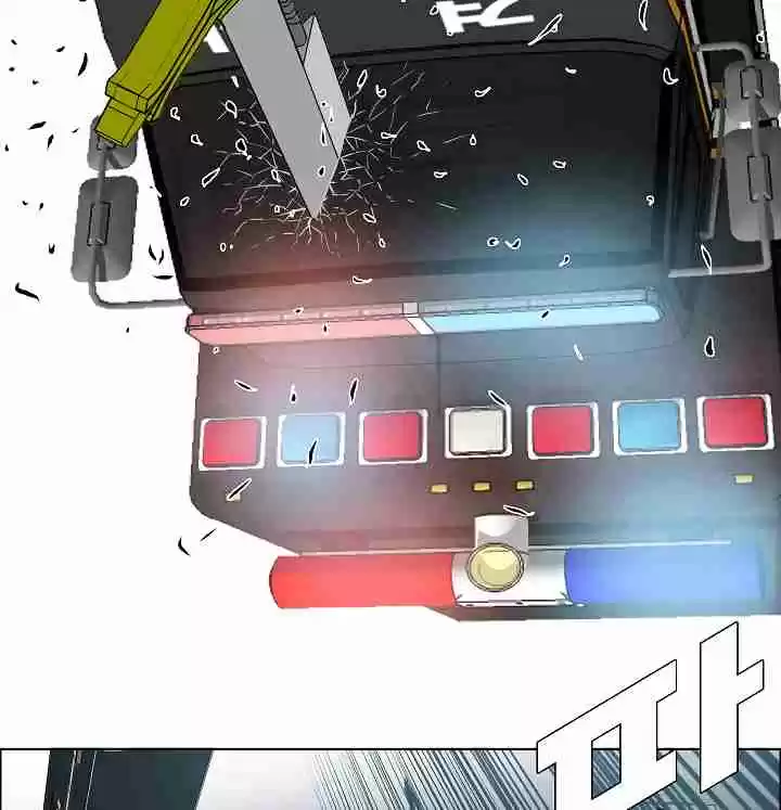 Rooftop Sword Master Ch. 20