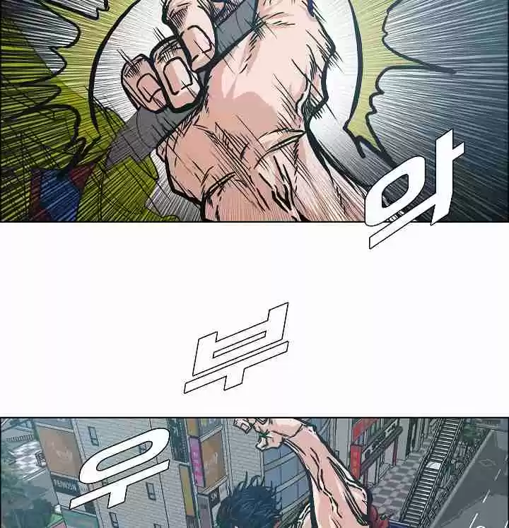 Rooftop Sword Master Ch. 20