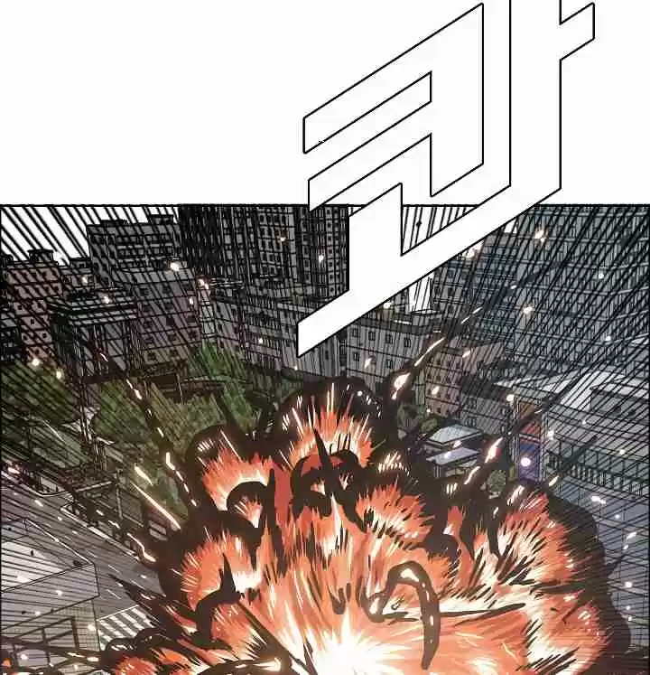 Rooftop Sword Master Ch. 20