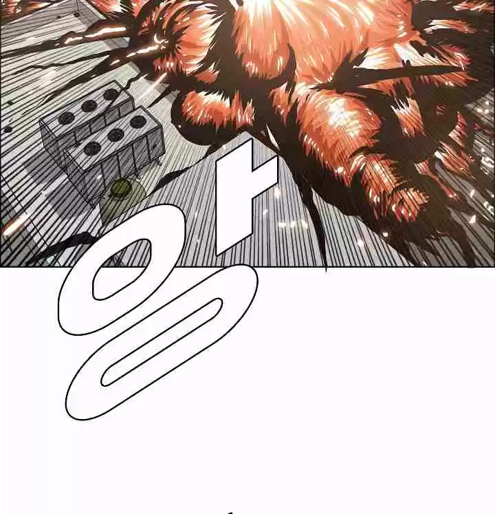 Rooftop Sword Master Ch. 20