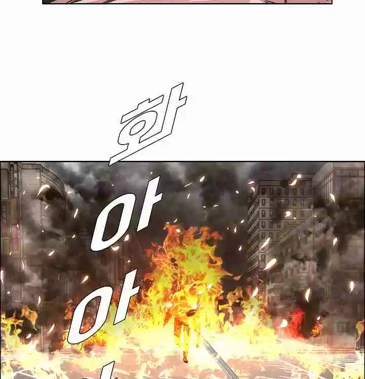 Rooftop Sword Master Ch. 20