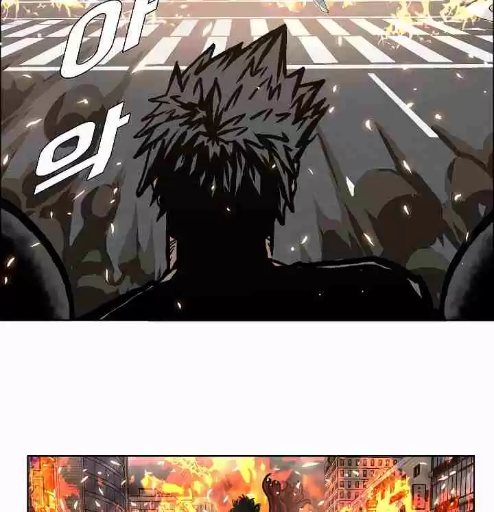 Rooftop Sword Master Ch. 20