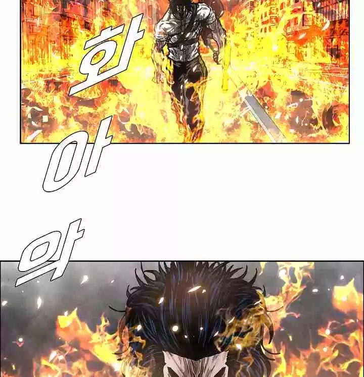 Rooftop Sword Master Ch. 20