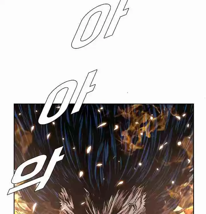 Rooftop Sword Master Ch. 20