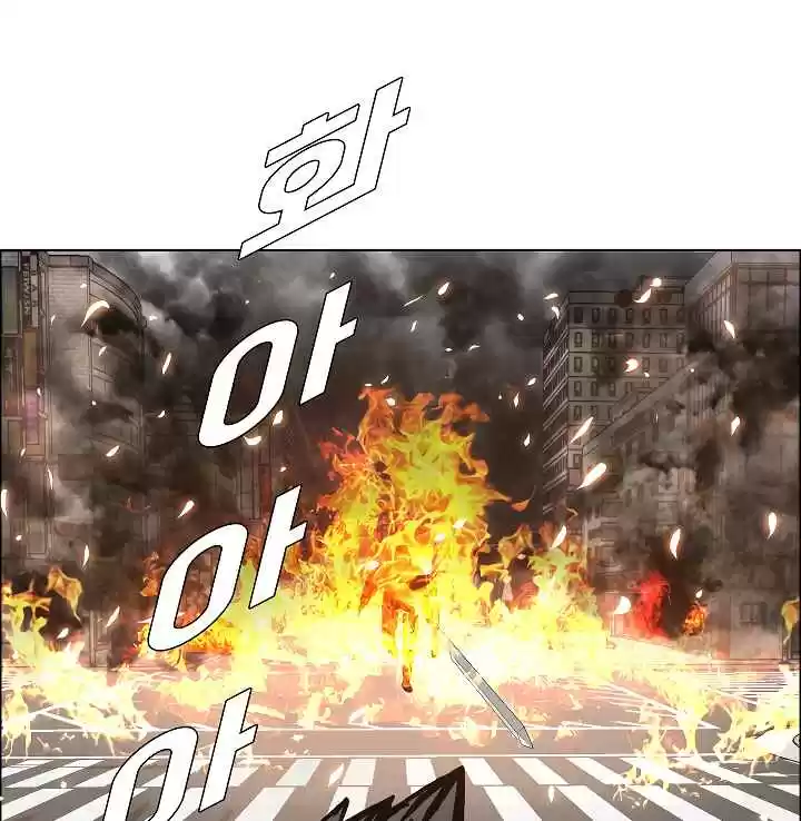 Rooftop Sword Master Ch. 21