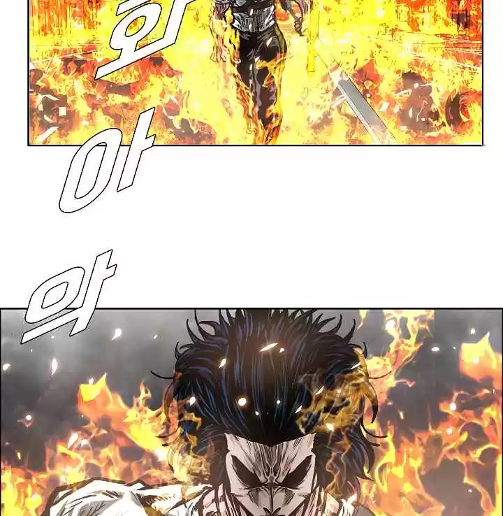 Rooftop Sword Master Ch. 21