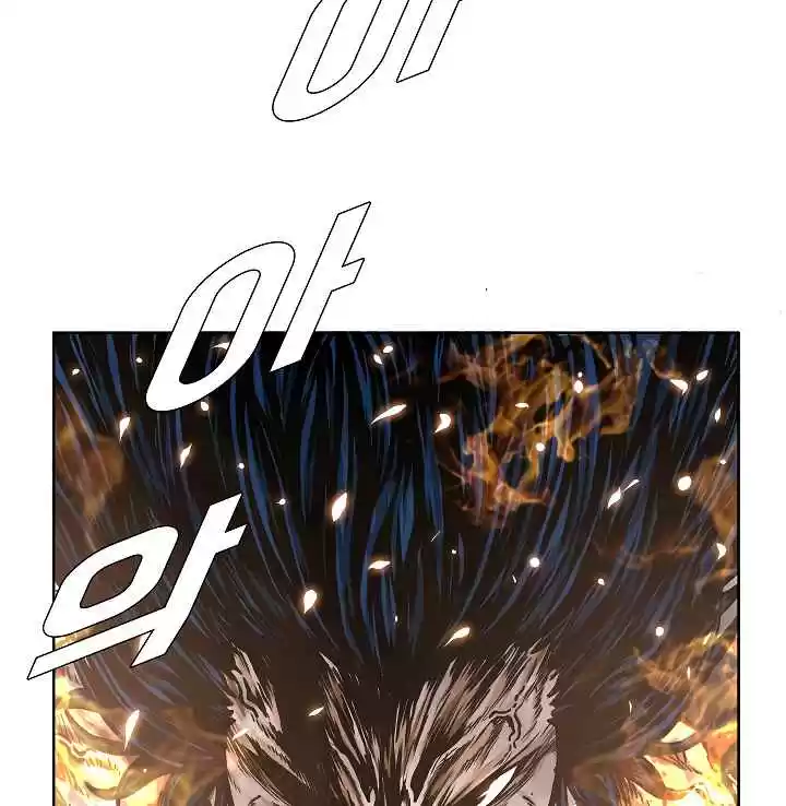 Rooftop Sword Master Ch. 21