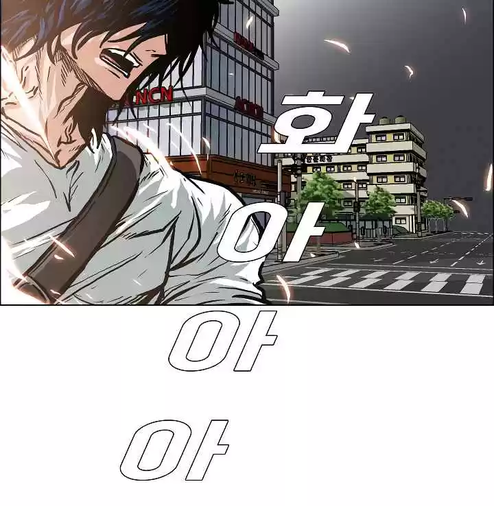 Rooftop Sword Master Ch. 21