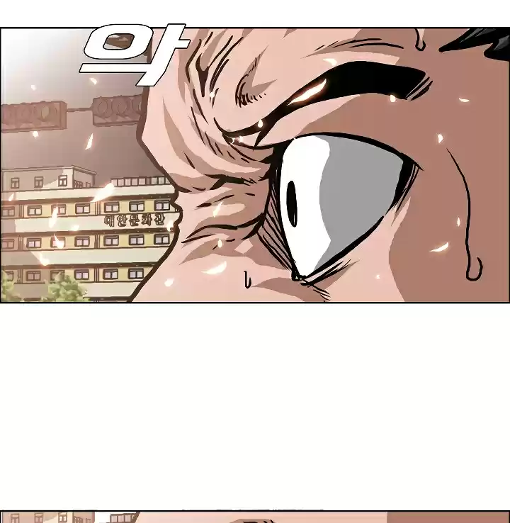 Rooftop Sword Master Ch. 21