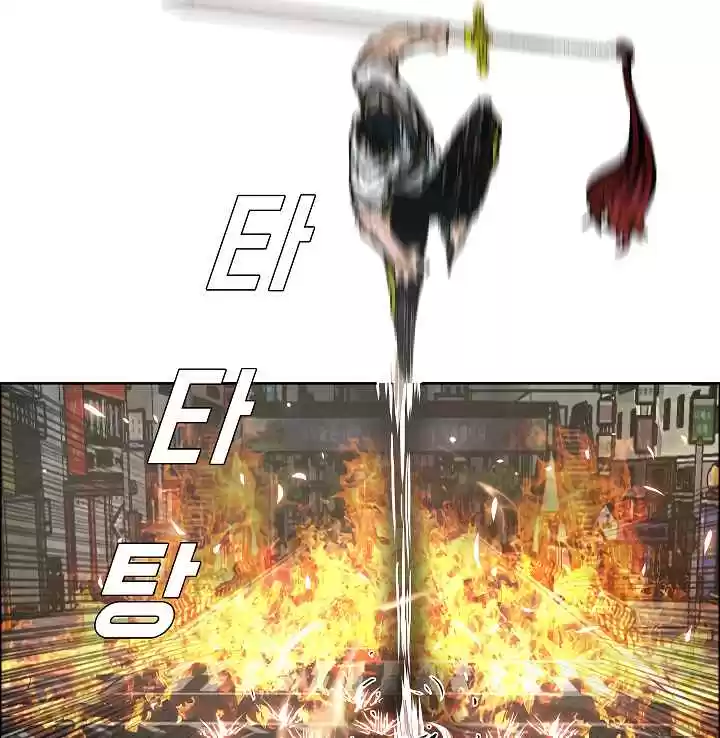 Rooftop Sword Master Ch. 21