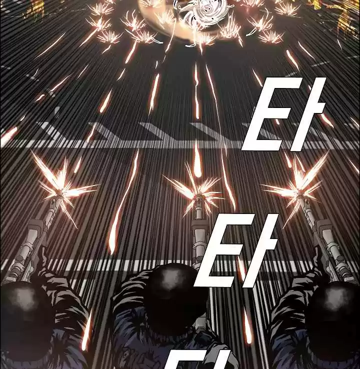 Rooftop Sword Master Ch. 21