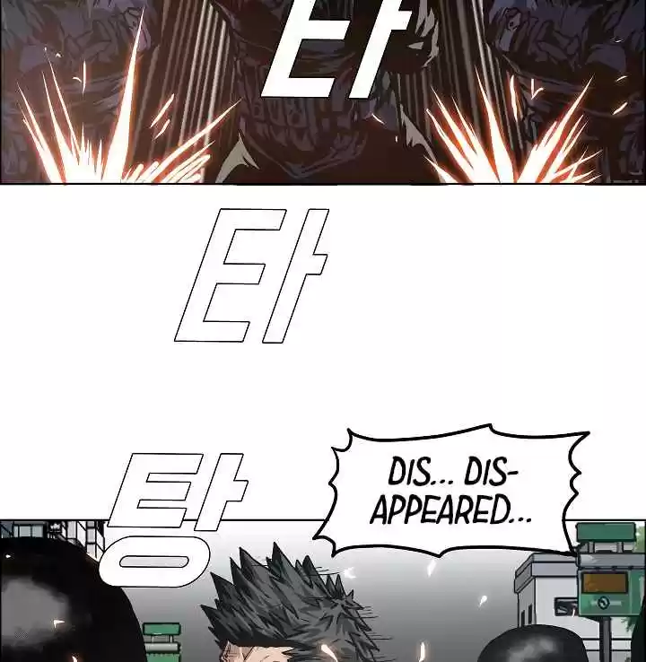 Rooftop Sword Master Ch. 21