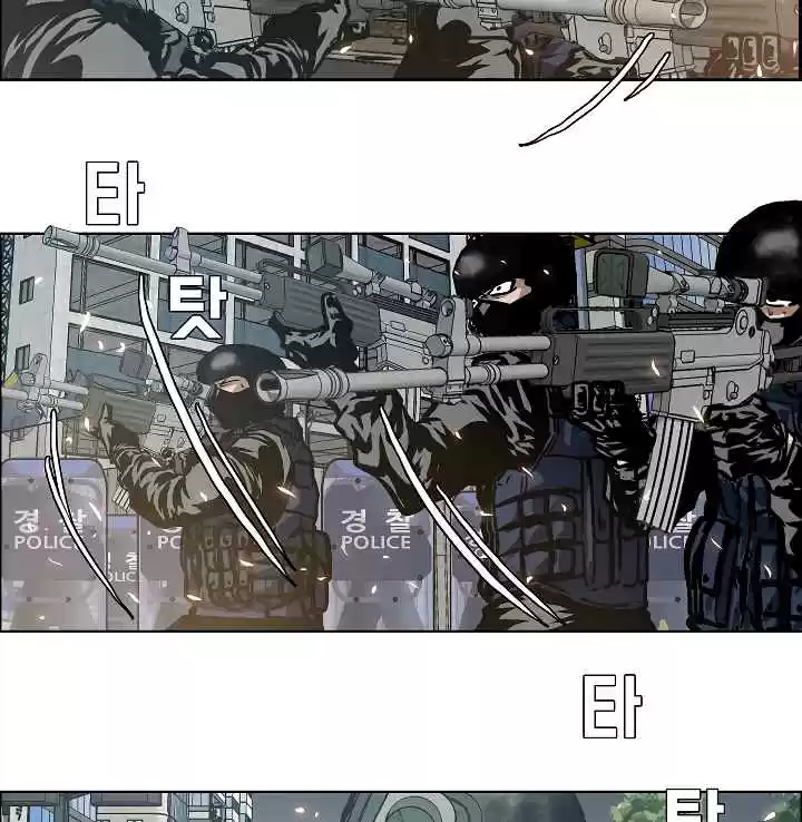 Rooftop Sword Master Ch. 21