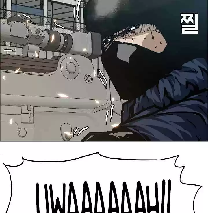 Rooftop Sword Master Ch. 21