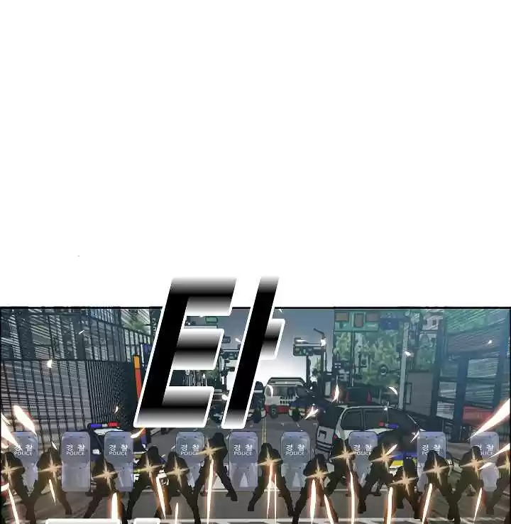 Rooftop Sword Master Ch. 21