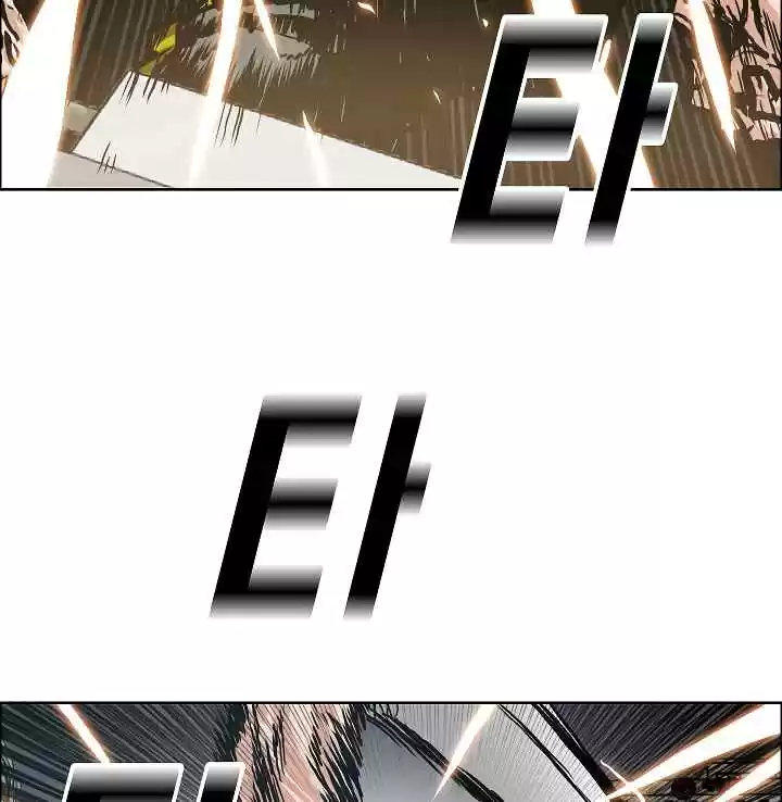 Rooftop Sword Master Ch. 21