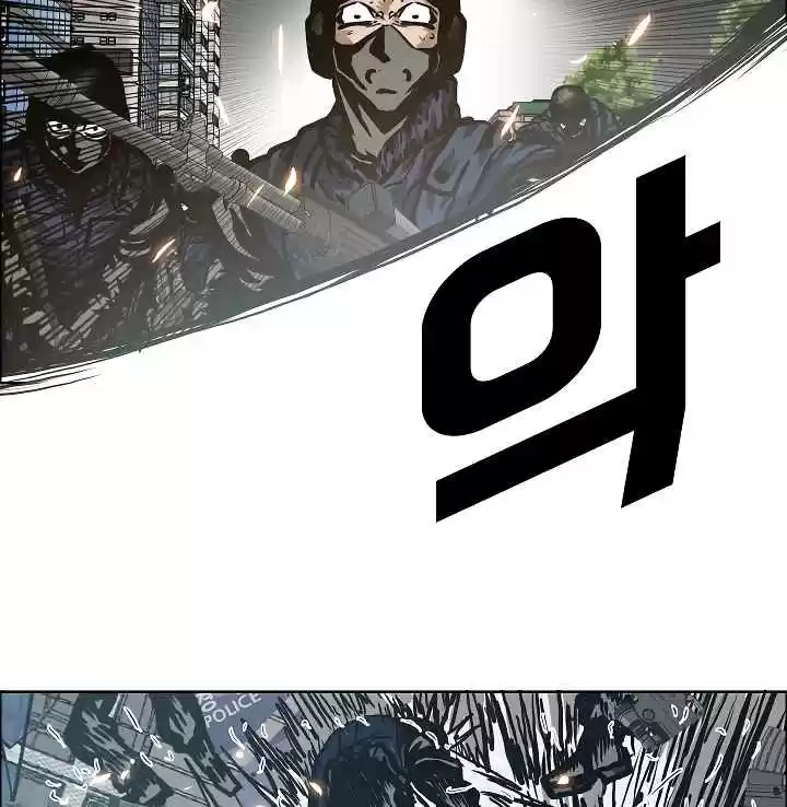 Rooftop Sword Master Ch. 21