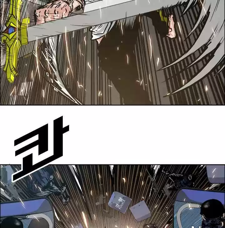 Rooftop Sword Master Ch. 21