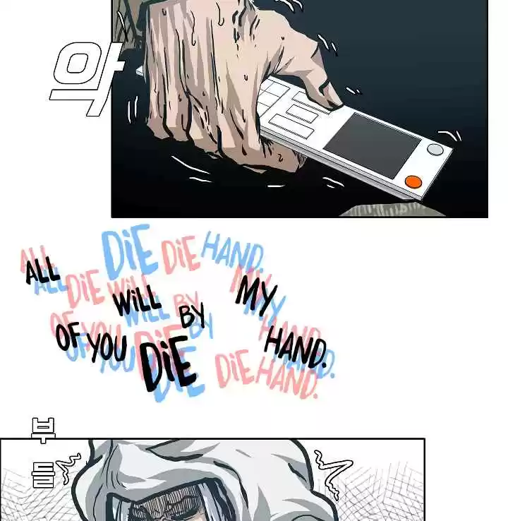 Rooftop Sword Master Ch. 21