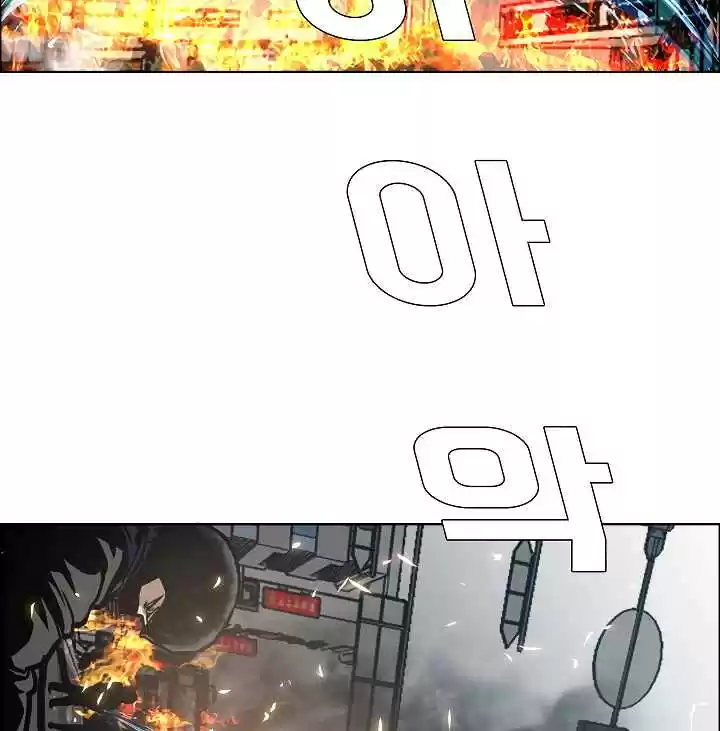 Rooftop Sword Master Ch. 21