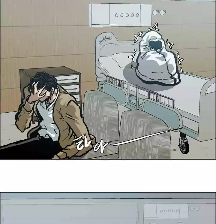 Rooftop Sword Master Ch. 21