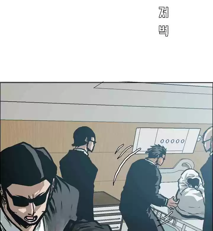 Rooftop Sword Master Ch. 22