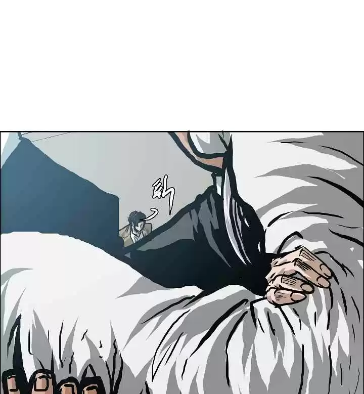 Rooftop Sword Master Ch. 22