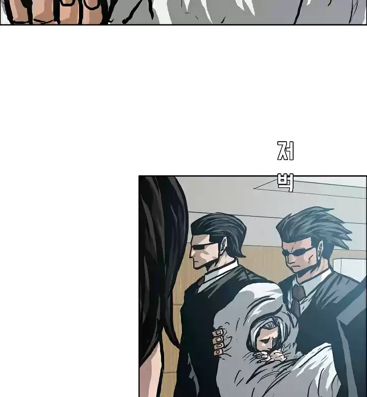 Rooftop Sword Master Ch. 22