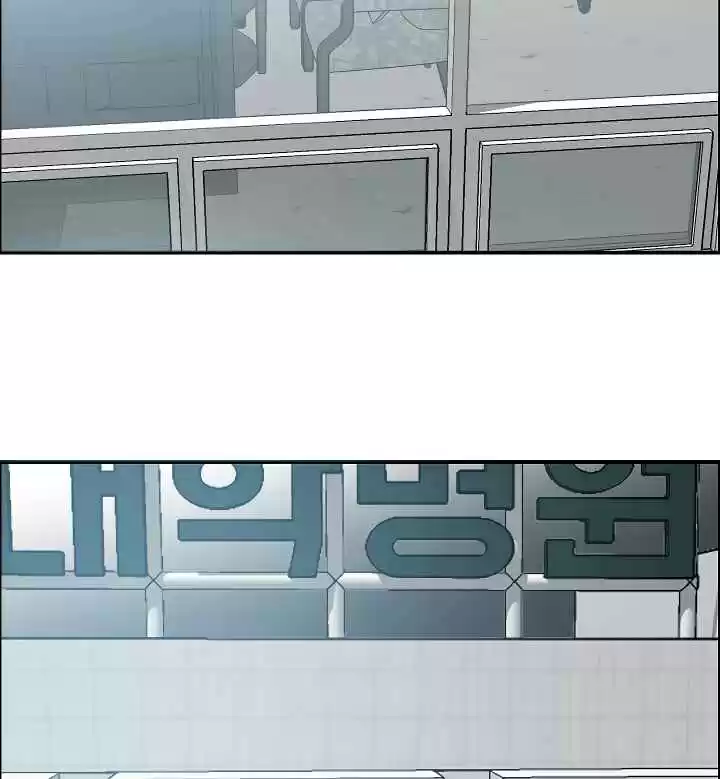 Rooftop Sword Master Ch. 22