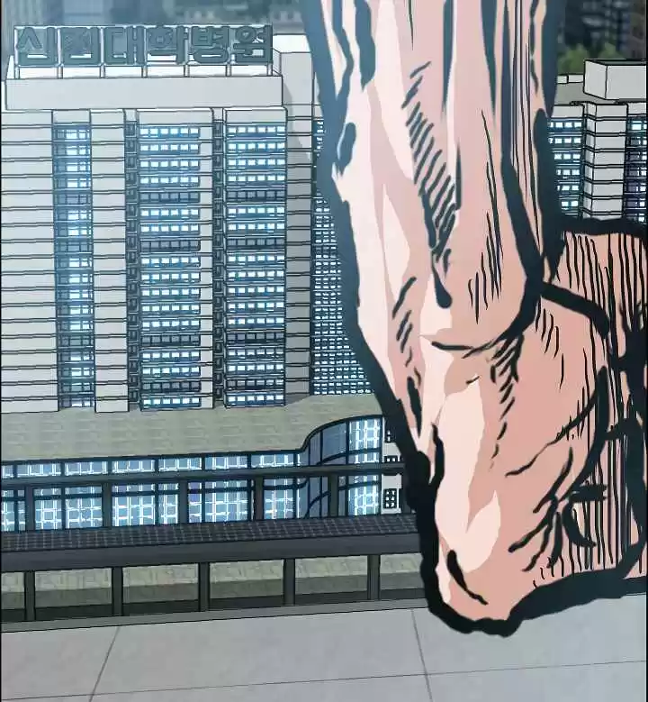 Rooftop Sword Master Ch. 22