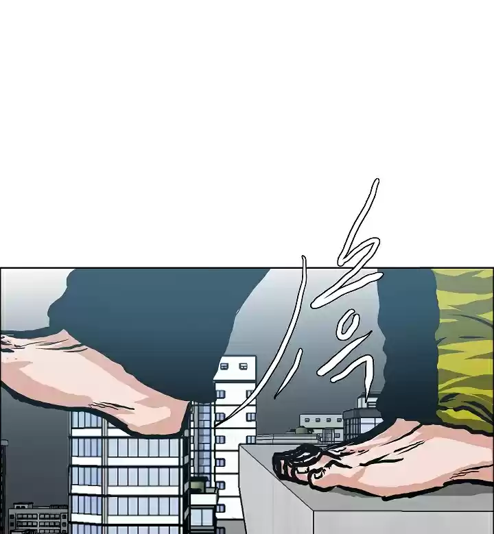 Rooftop Sword Master Ch. 22