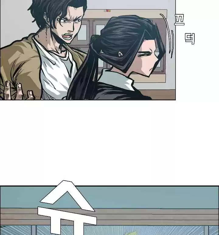 Rooftop Sword Master Ch. 22