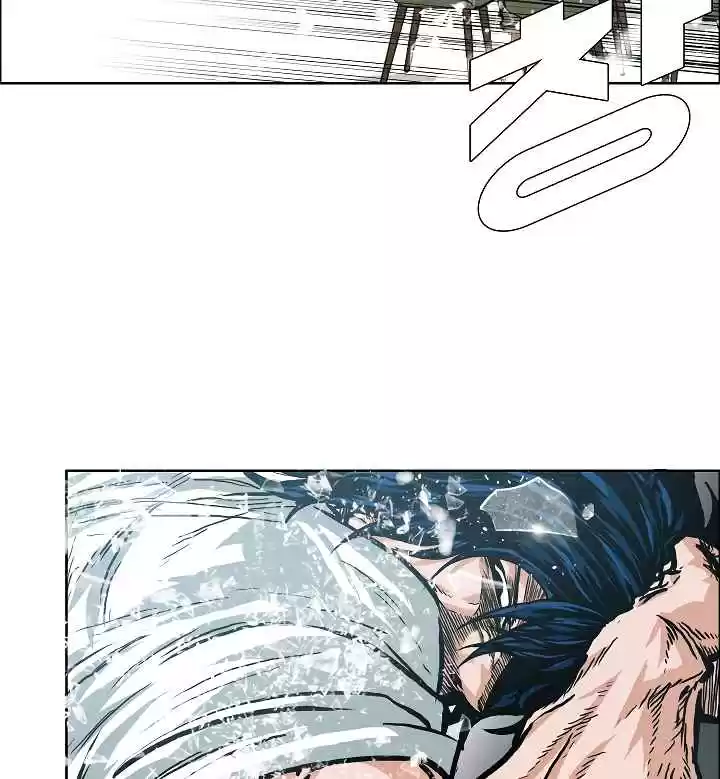 Rooftop Sword Master Ch. 22