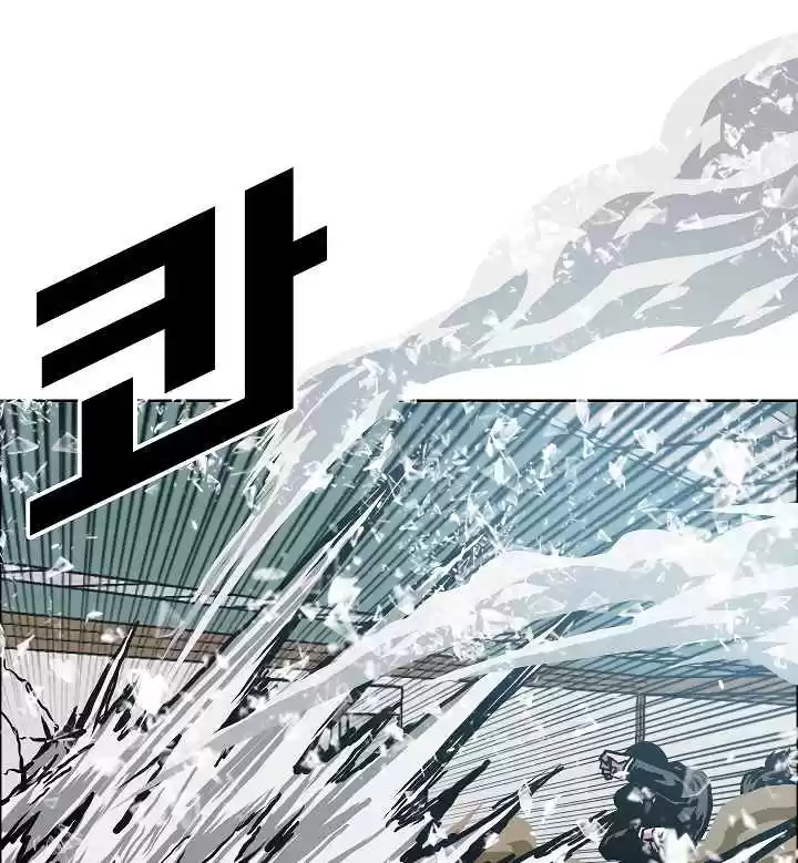 Rooftop Sword Master Ch. 22