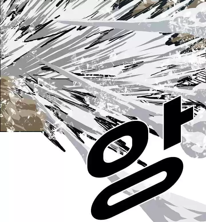 Rooftop Sword Master Ch. 22