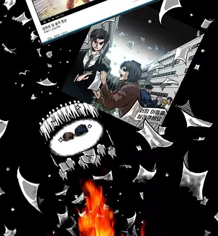 Rooftop Sword Master Ch. 22