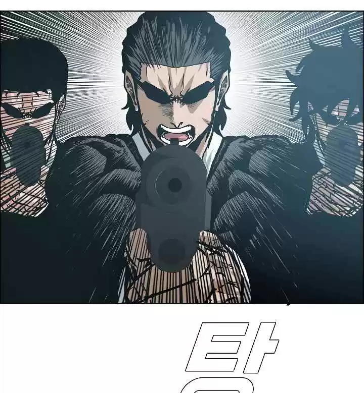 Rooftop Sword Master Ch. 22