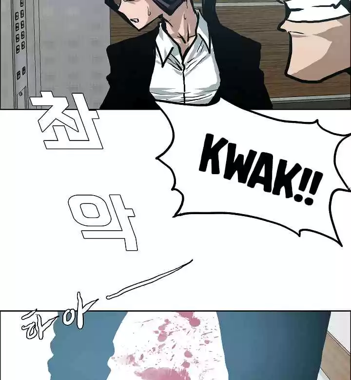 Rooftop Sword Master Ch. 22