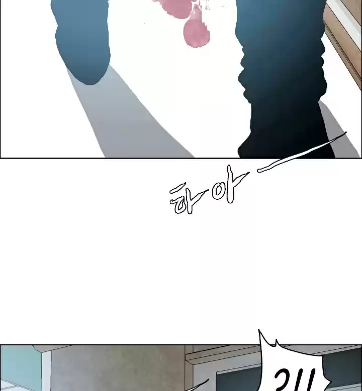 Rooftop Sword Master Ch. 22