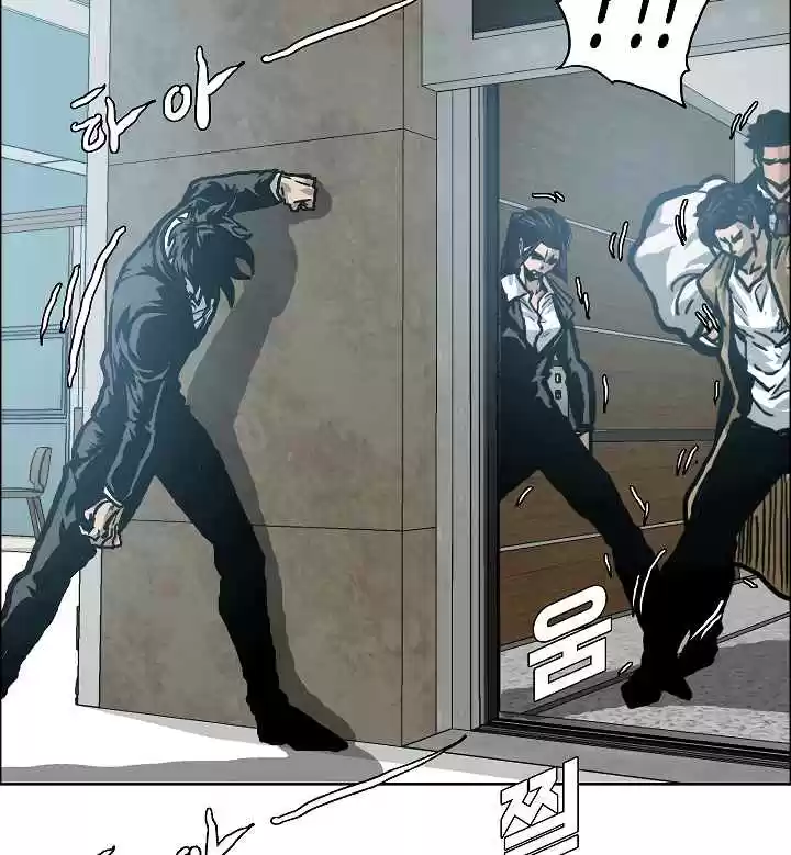 Rooftop Sword Master Ch. 22