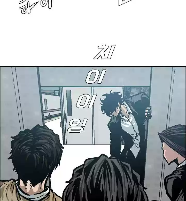 Rooftop Sword Master Ch. 22