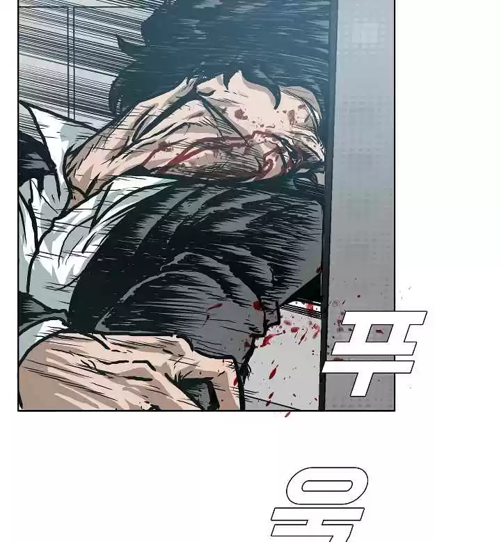 Rooftop Sword Master Ch. 22