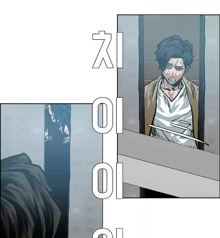 Rooftop Sword Master Ch. 22