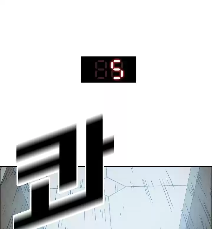 Rooftop Sword Master Ch. 22