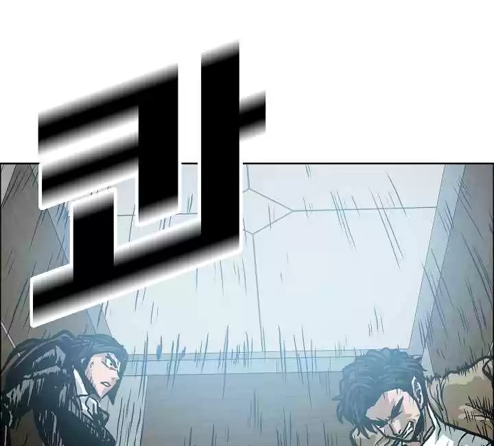 Rooftop Sword Master Ch. 23