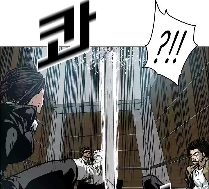 Rooftop Sword Master Ch. 23