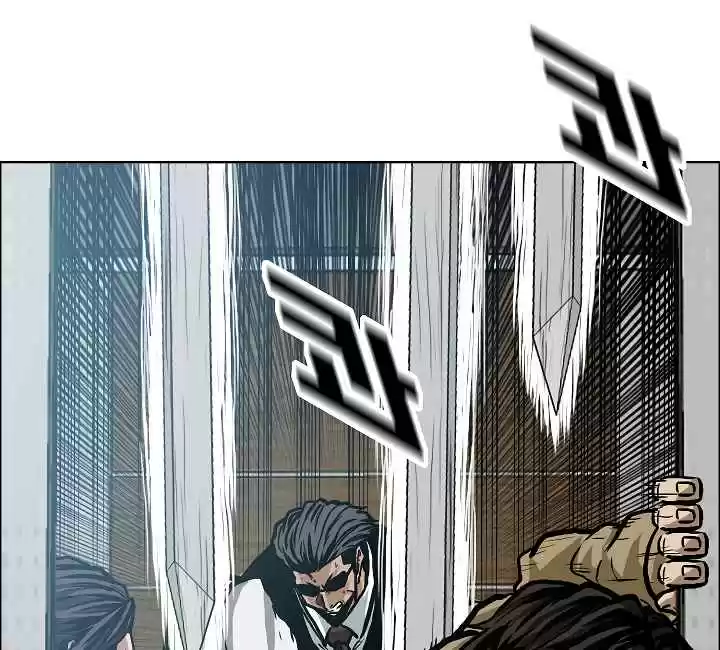 Rooftop Sword Master Ch. 23